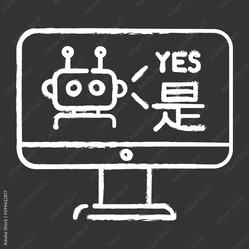 Language translation service chalk icons. Multilingual chatbot. Desktop instant online machine translator. Artificial intelligence. Automated interpretation. Isolated vector chalkboard illustration Language translation service chalk icons. Multilingual chatbot. Desktop instant online machine translator. Artificial intelligence. Automated interpretation. Isolated vector chalkboard illustration