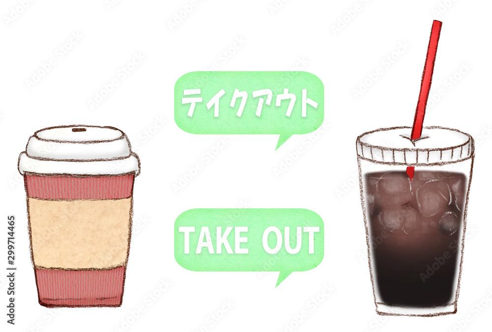 テイクアウト用コーヒーのアナログイラスト ホットとアイス Stock Illustration Adobe Stock