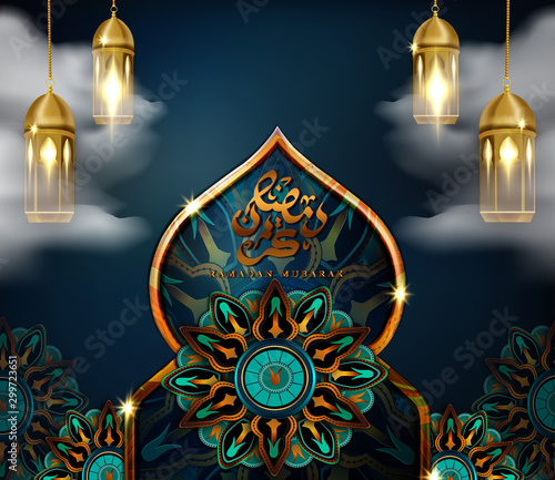ramadan mubarak arabesque pattern design with hanging lanterns and happy-holiday written in arabic