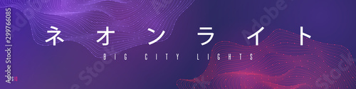 Modern gradient wave forms background concept with japanese text (translation: «Neon light»). 3d abstract glowing dots lines shapes. Futuristic poster flyers EPS 10 vector illustration