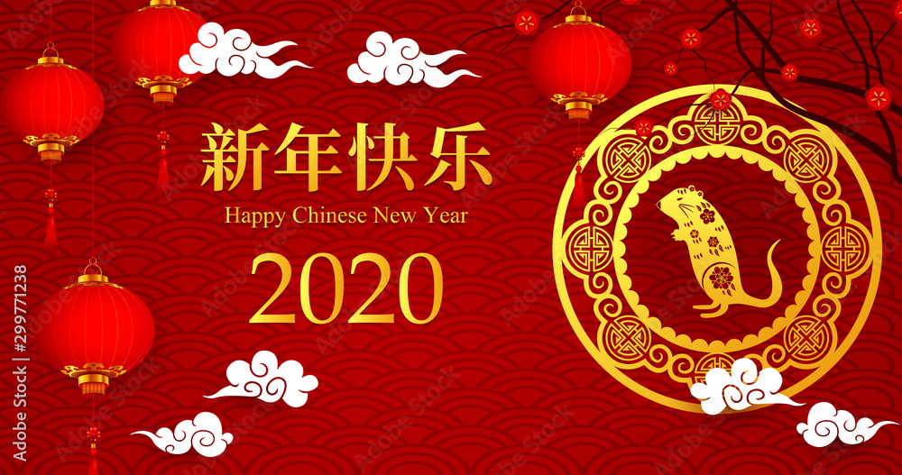 Happy Chinese new year 2020 year of the rat Happy Chinese new year 2020 year of the rat