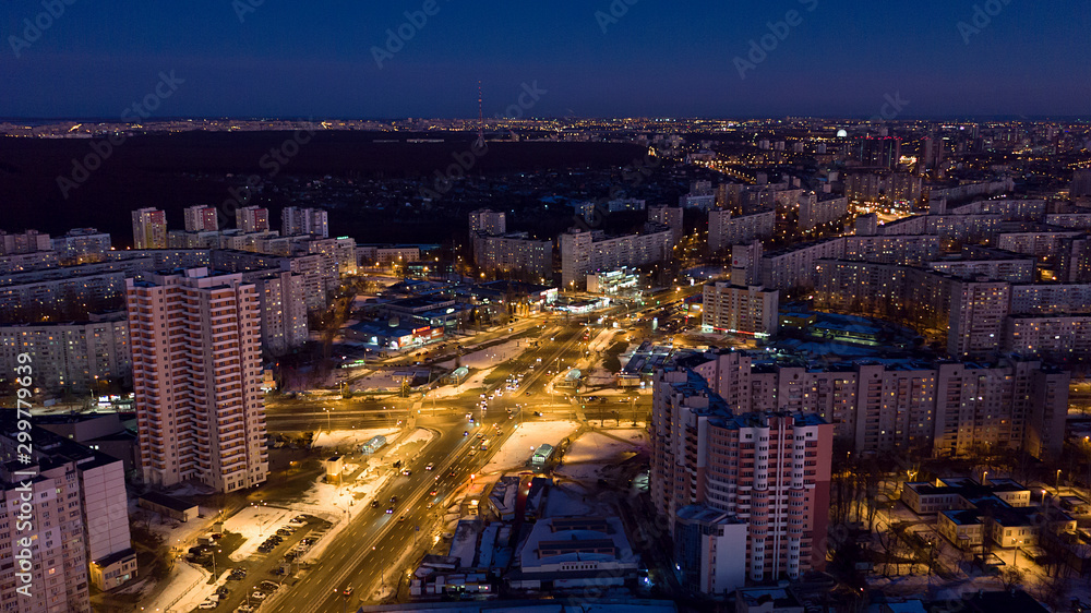 Obraz premium Night Kharkov