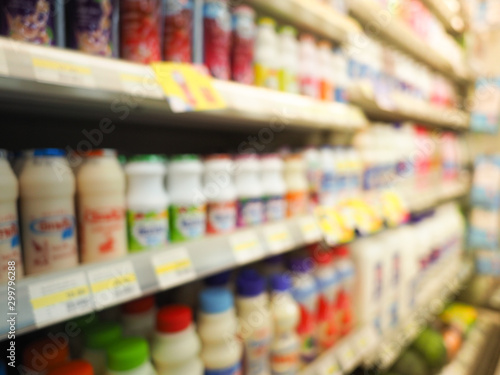 Blur image shelf of Drinking Yoghurt or Cultured Milk in supermarket, Abstract blurred shelf in supermarket, Abstract blur and defocused shelf in supermarket.