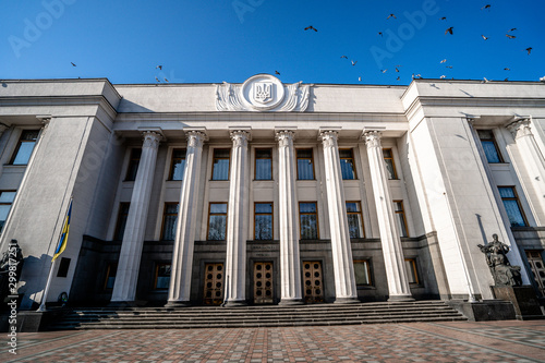 Verkhovna Rada of Ukraine. Kiev. Sunny day photo