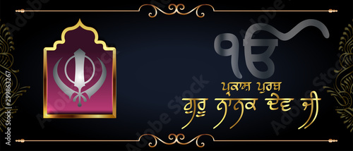 illustration of Guru Nanak Jayanti celebration can be useful for web page,poster and banner. written means happy guru Nanak dev ji birthday photo