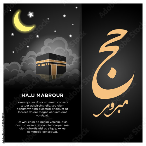 Kaabaa and Crescent on Dark Sky Vector Illustration for Hajj Mabroor Background