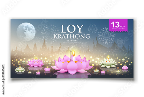 Loy krathong festival thailand vector bokeh background banner design. illustration