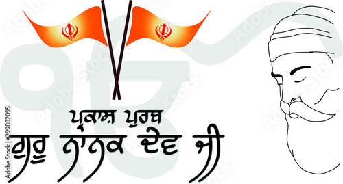 illustration of Guru Nanak Jayanti celebration can be useful for web page,poster and banner. written means happy guru Nanak dev ji birthday