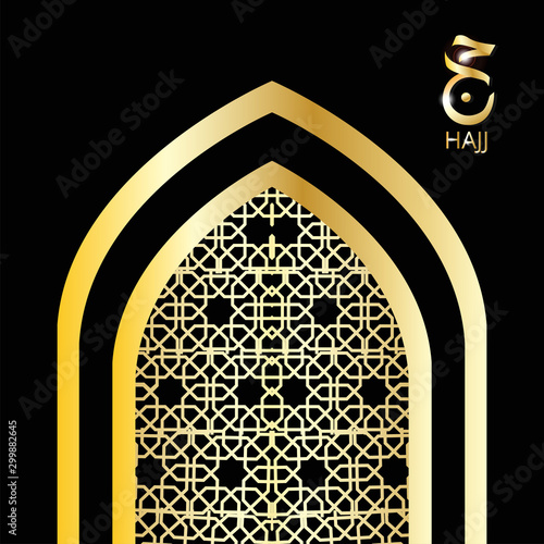 vector illustration islamic pilgrimage  background with golden gate, frame, with lantern, kaabah, arabic translate. banner, invitation