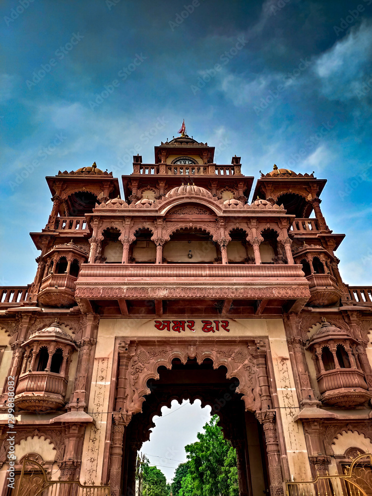 Obraz premium Akshar Deri Gondal 