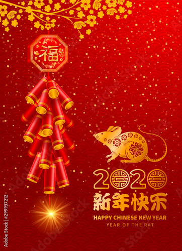 Happy Chinese New Year, Year Of The Rat