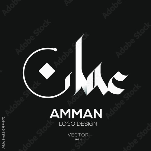 Creative Arabic typography Mean in English ( amman) , Arabic Calligraphy  