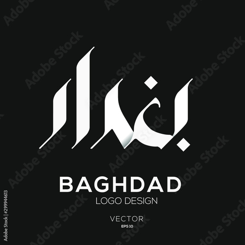 Creative Arabic typography Mean in English ( bagdad) , Arabic Calligraphy   photo