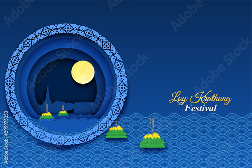 Loy Kratong thailand festival .Design with moon, krathong and river on night background. paper art style. vector.