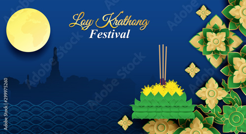 Loy Kratong thailand festival .Design with moon, krathong and river on night background. paper art style. vector.