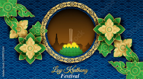 Loy Kratong thailand festival .Design with moon, krathong and river on night background. paper art style. vector.