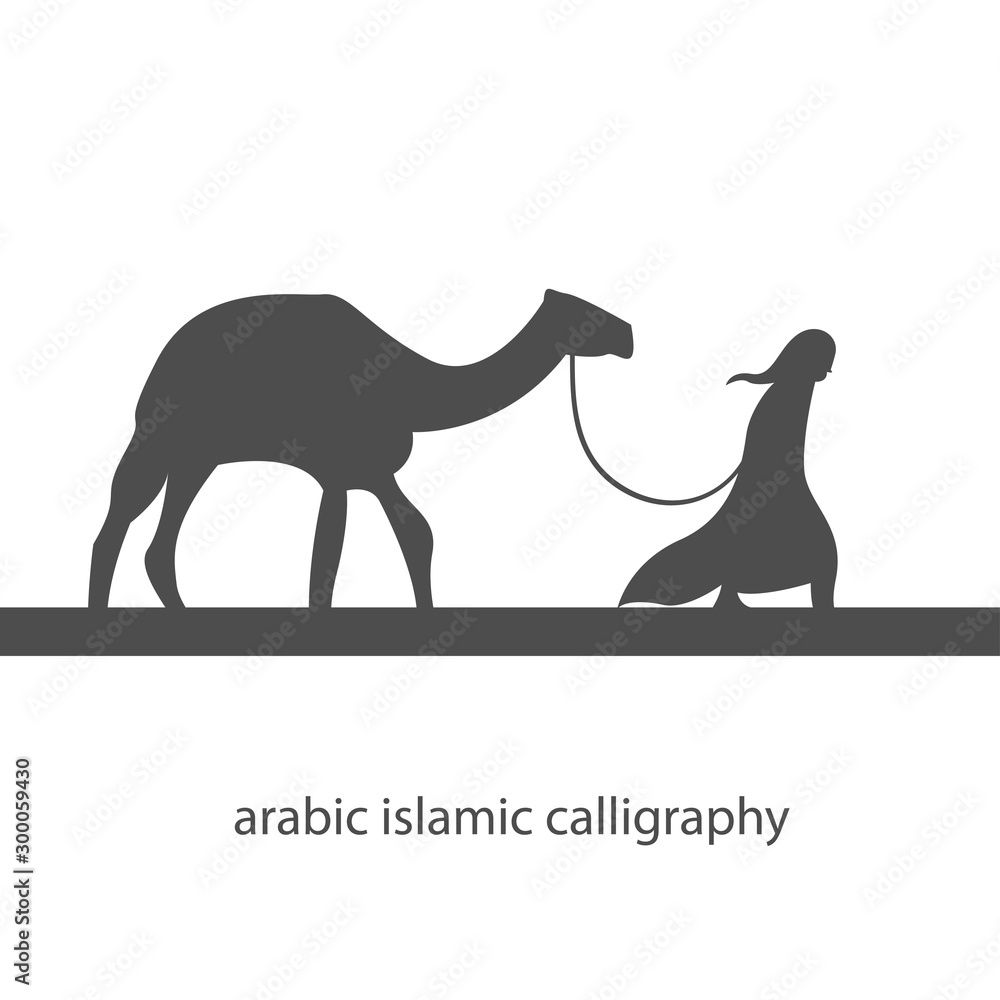 Man With Camel Arabic Calligraphy