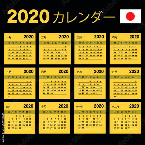 Japanese calendar 2020 with simple black numbers, week starts on Monday. Vector calendar 2020.