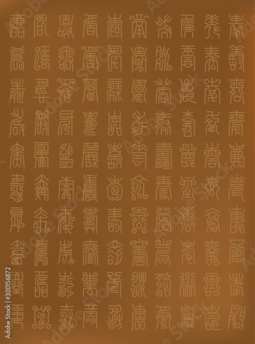 Hundred of a Chinese character "Shou" (longevity) written with different ancient calligraphy styles, for blessing people have a good fortune and long-life.