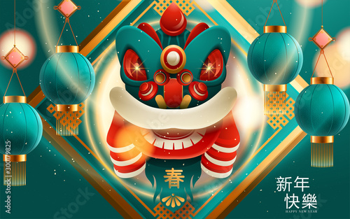 Lunar year banner with lanterns in paper art style. Translation : Happy New Year. Vector illustration