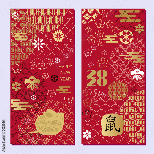 2020 Chinese new year set cards10