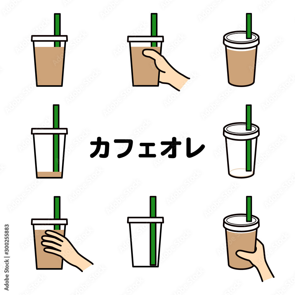 カフェオレのイラストセット Stock Vector Adobe Stock