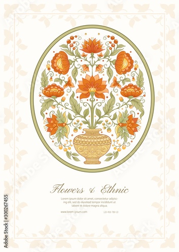 Tradition mughal motif, fantasy flowers in retro, vintage style. Template for wedding invitation, greeting card, banner, gift voucher, label. Vector illustration