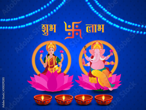Goddess Lakshmi and Lord Ganesha for Diwali.