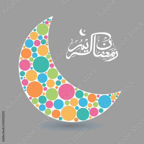 Ramadan Kareem celebration with colorful moon.