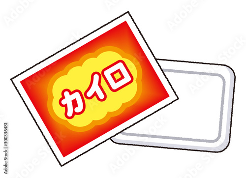 カイロ