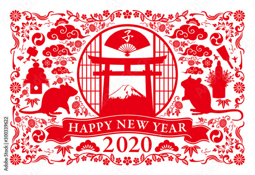 2020年年賀状
