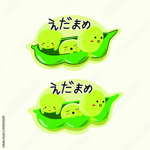 vector of soybeans and bean logo icon character design illustration