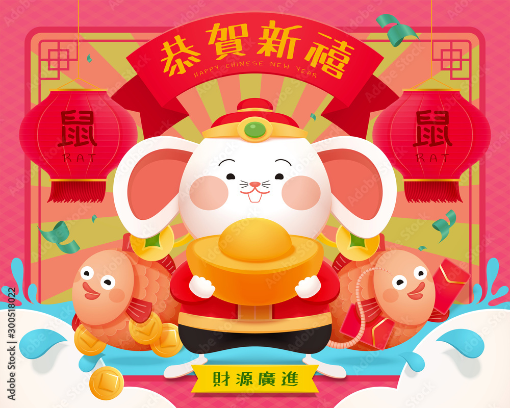 Cute god of wealth mouse new year