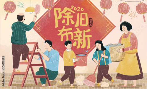 Family doing house chores together
