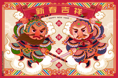 Cute chinese door gods