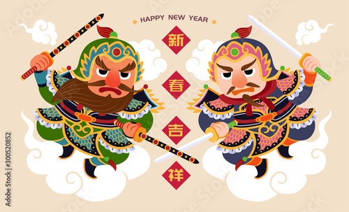 Cute chinese door gods