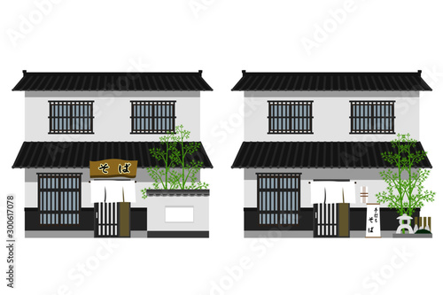 日本の蕎麦屋