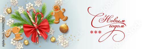 Christmas and New Year banner