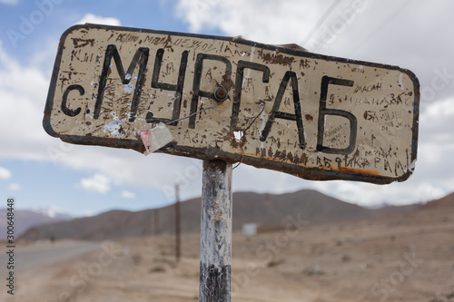 Tadjikistan, signpost announcing Murgab town, Pamir Highway photo