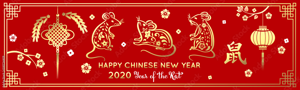 Golden rat symbol of the new year 2020 on the eastern calendar on a red background. Holiday card with decorative elements paper lantern, mouse, cherry petals. Hieroglyph translation: Rat - obrazy, fototapety, plakaty 