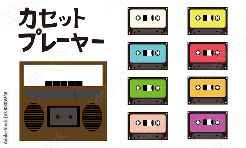 カセットプレーヤー