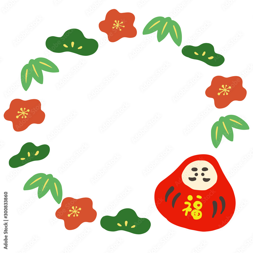 手描きダルマのベクターイラスト飾り枠の素材 可愛い 正月 縁起物 Vektornyj Obekt Stock Adobe Stock