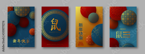 Set of Chinese New Year 2020 banners. Paper cut 3d round shapes with geometric and floral patterns, hieroglyph sign. Red, dark blue and golden colors. Translation Happy New Year. Vector.