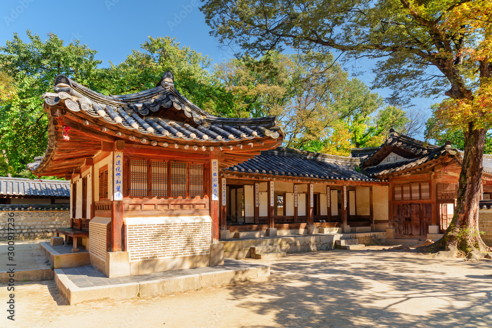 Wonderful view of courtyard of the Nakseonjae Complex in Seoul