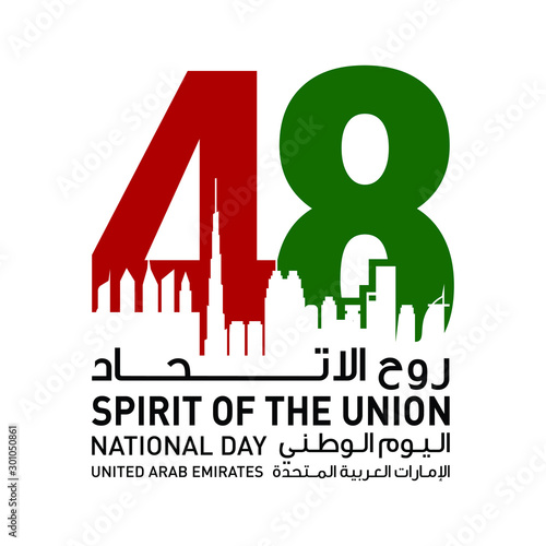 Dubai, UAE - December 2: 48 National Day of Emirates. Arabic Text Translation: Spirit of The Union. Vector Logo. Eps 08. 