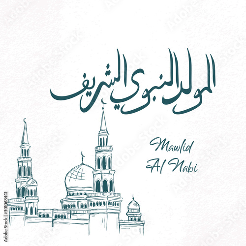 Al-Mawlid Al-Nabawi Al-sharif. Translated: "The honorable Birth of Prophet Mohammad" Arabic Calligraphy. Hand drawn sketch mosque vintage style greeting banner, card, and poster vector illustration.