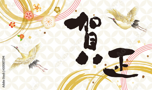 新年の和風背景素材stock Vector Adobe Stock