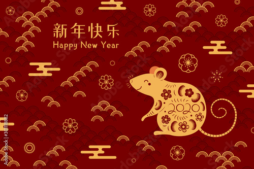 Card, poster, banner design with papercut rat, clouds, flowers, Chinese text Happy New Year, gold on red background. Hand drawn vector illustration. Concept for 2020 holiday decor element. Flat style.