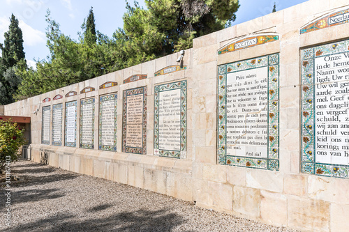 Prayer Our Father in different languages on the walls of the courtyard of the Monastery Carmel Pater Noster located on Mount Eleon - Mount of Olives in East Jerusalem in Israel