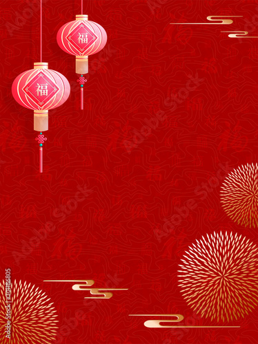 Konstfotografi Chinese New Year Background